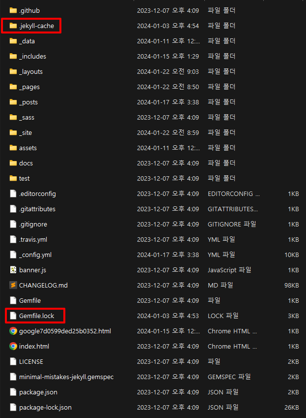 jekyll-cache_gemfile-lock